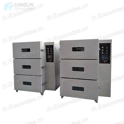 High-speed vacuum mixing machine